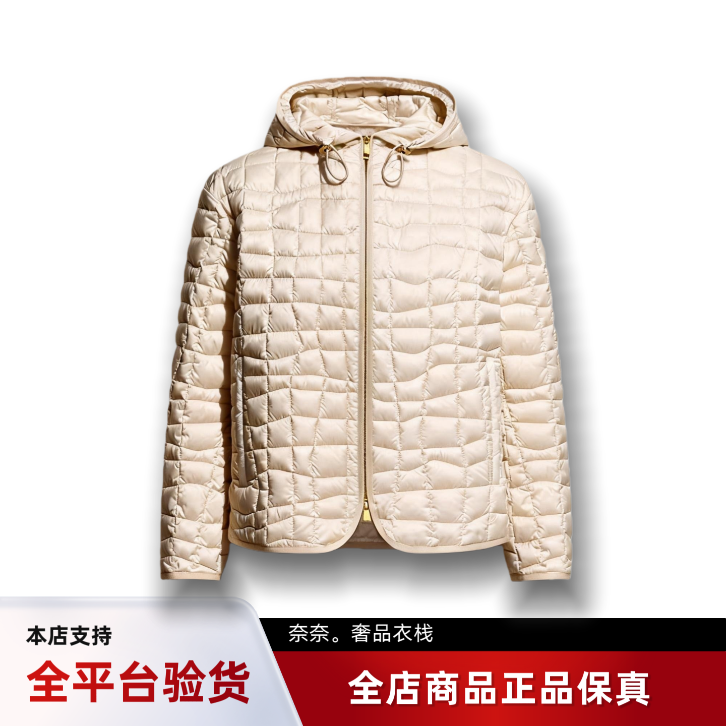 蒙口Eglantier连帽绗缝羽绒服