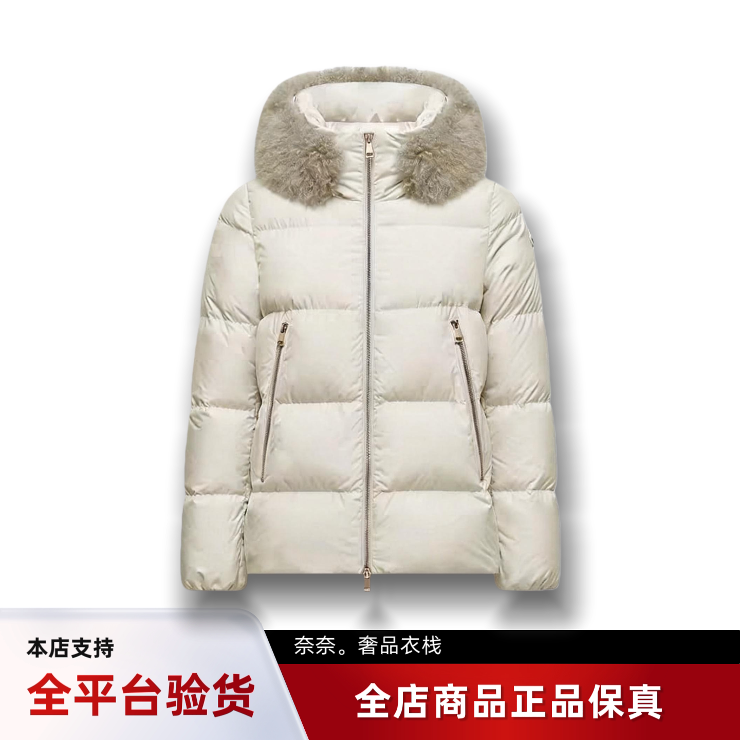 蒙口Laichefur连帽毛圈领羽绒服