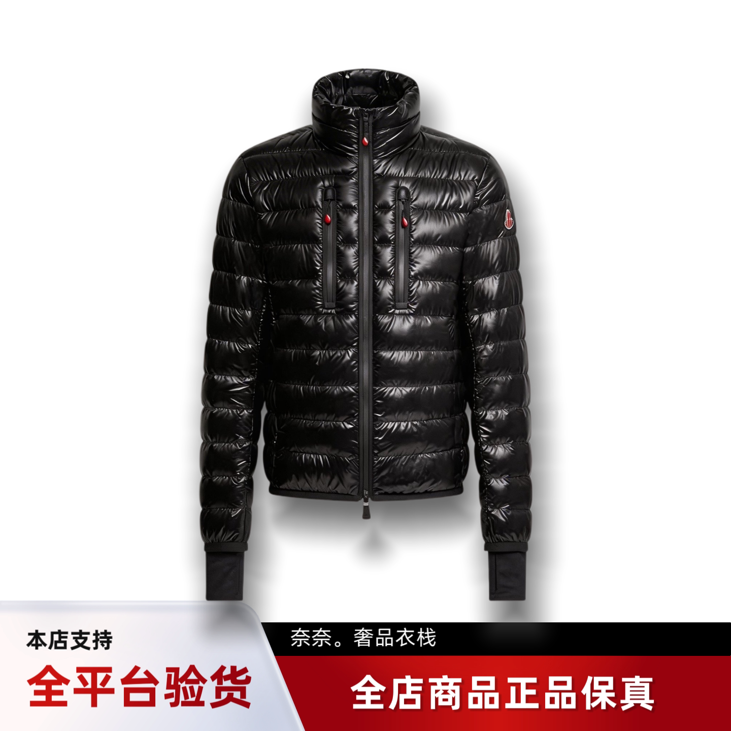 代购蒙口Hers亮面短款立领羽绒服鹅绒男款夹克外套