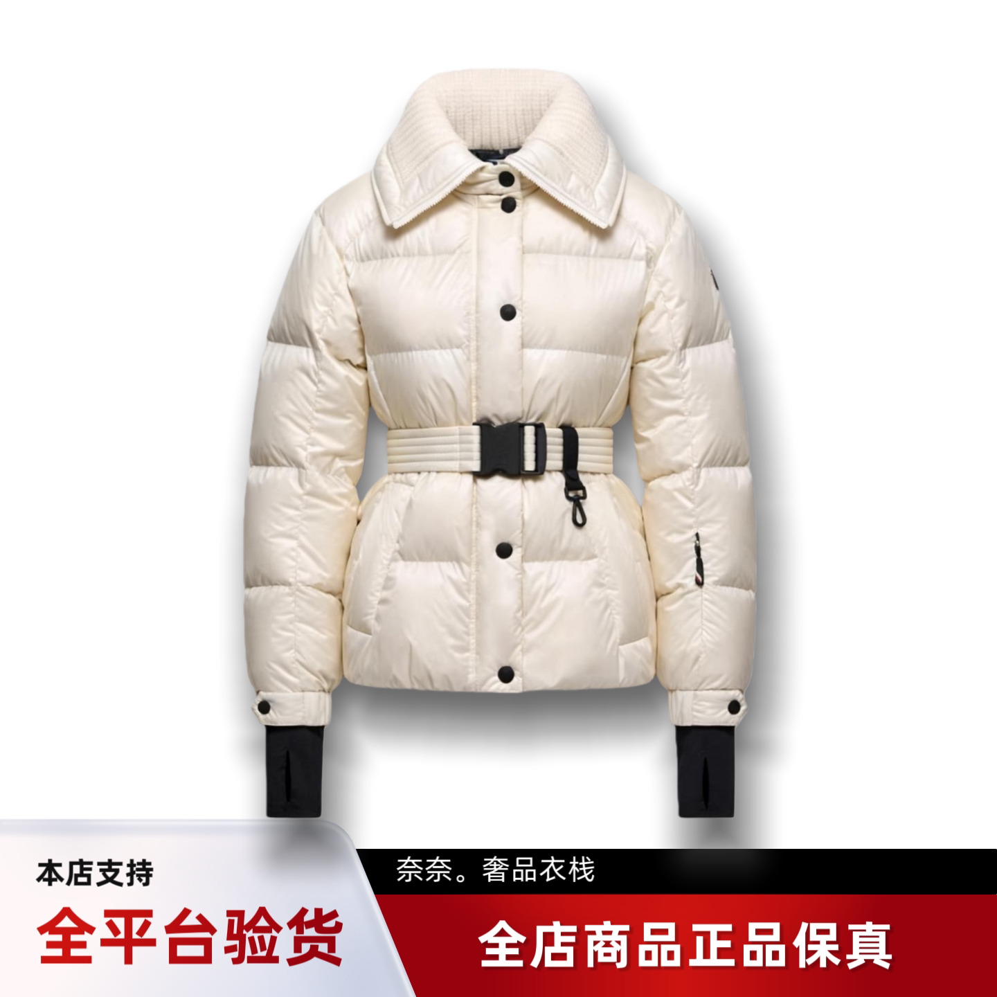 蒙口Bataillouse短款针织羽绒服