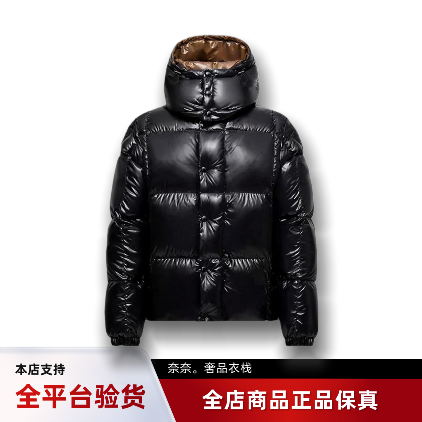 代购蒙口Parana连帽亮面黑金短款羽绒服鹅绒男款夹克外套