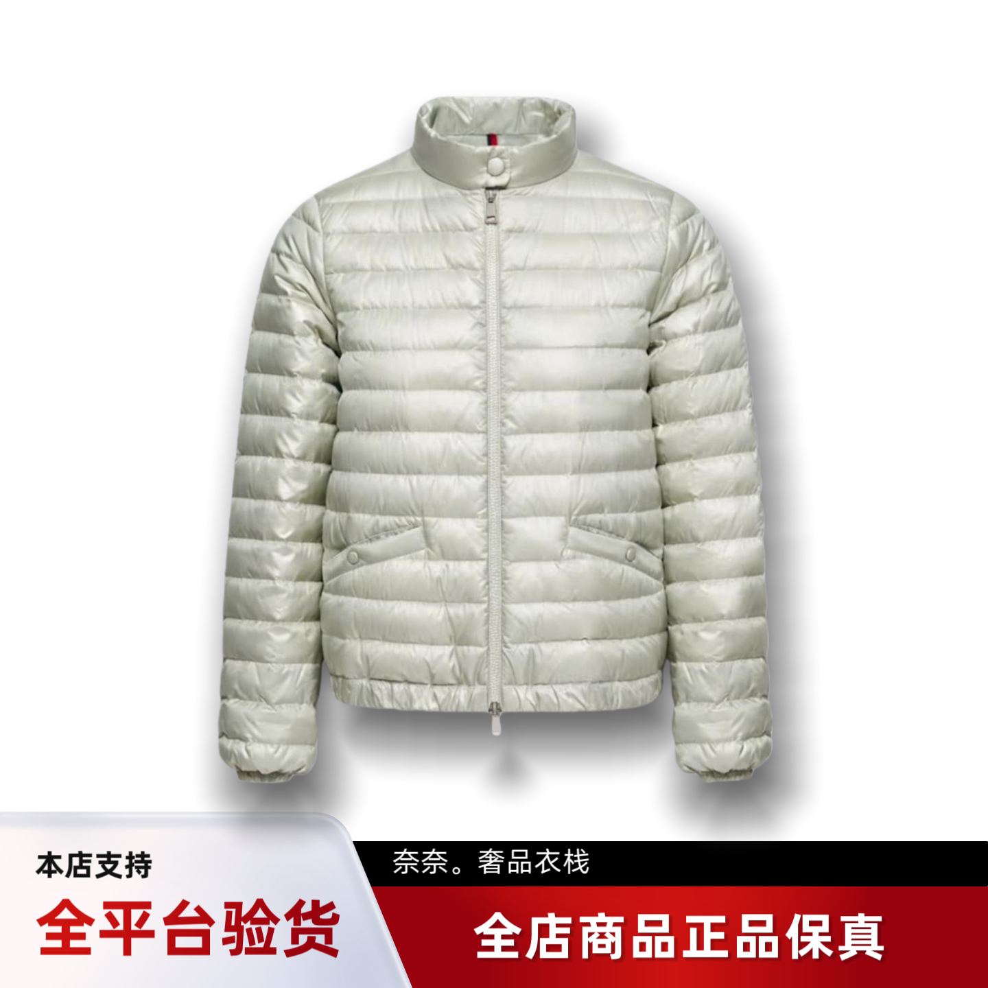 代购蒙口Azalee早春立领压纹短款轻薄羽绒服女款夹克外套