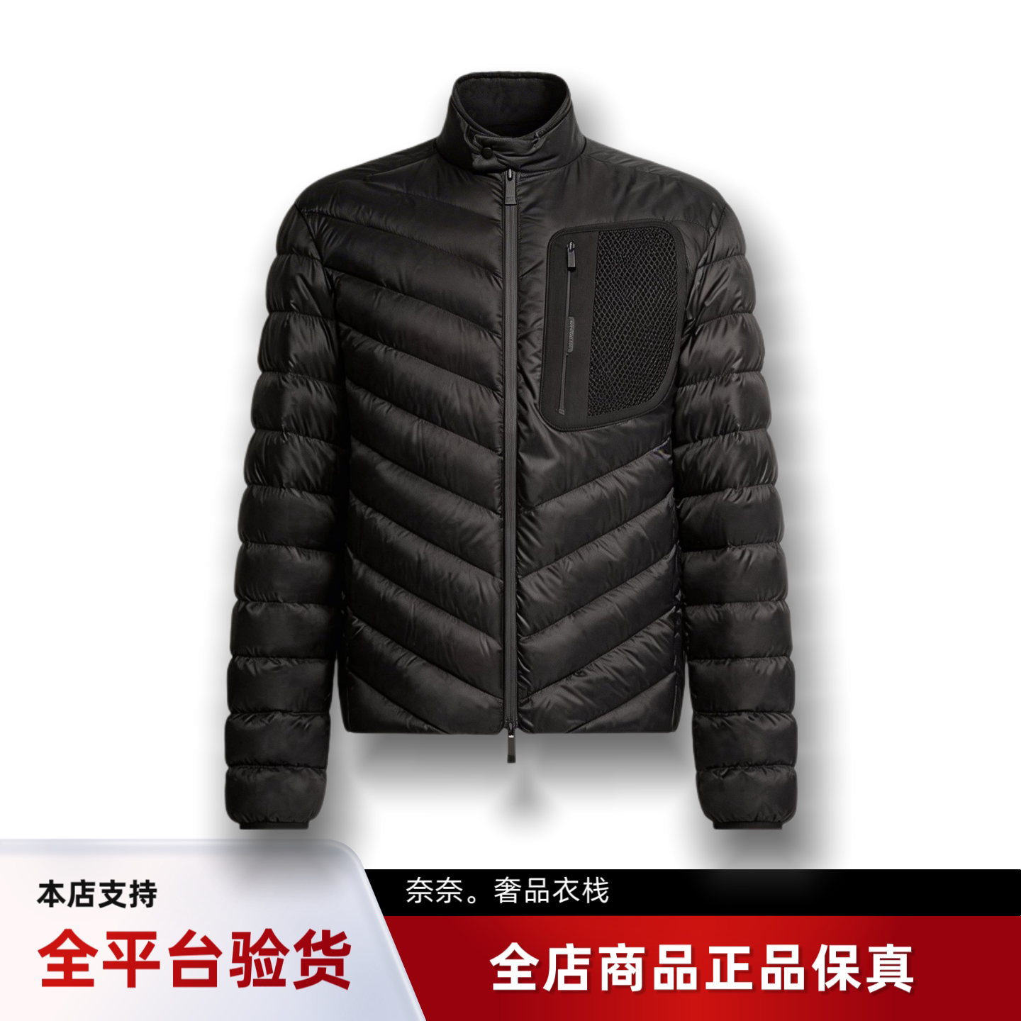 代购蒙口Mackinac斜纹绗缝短款立领羽绒服鹅绒男款机车夹克外套