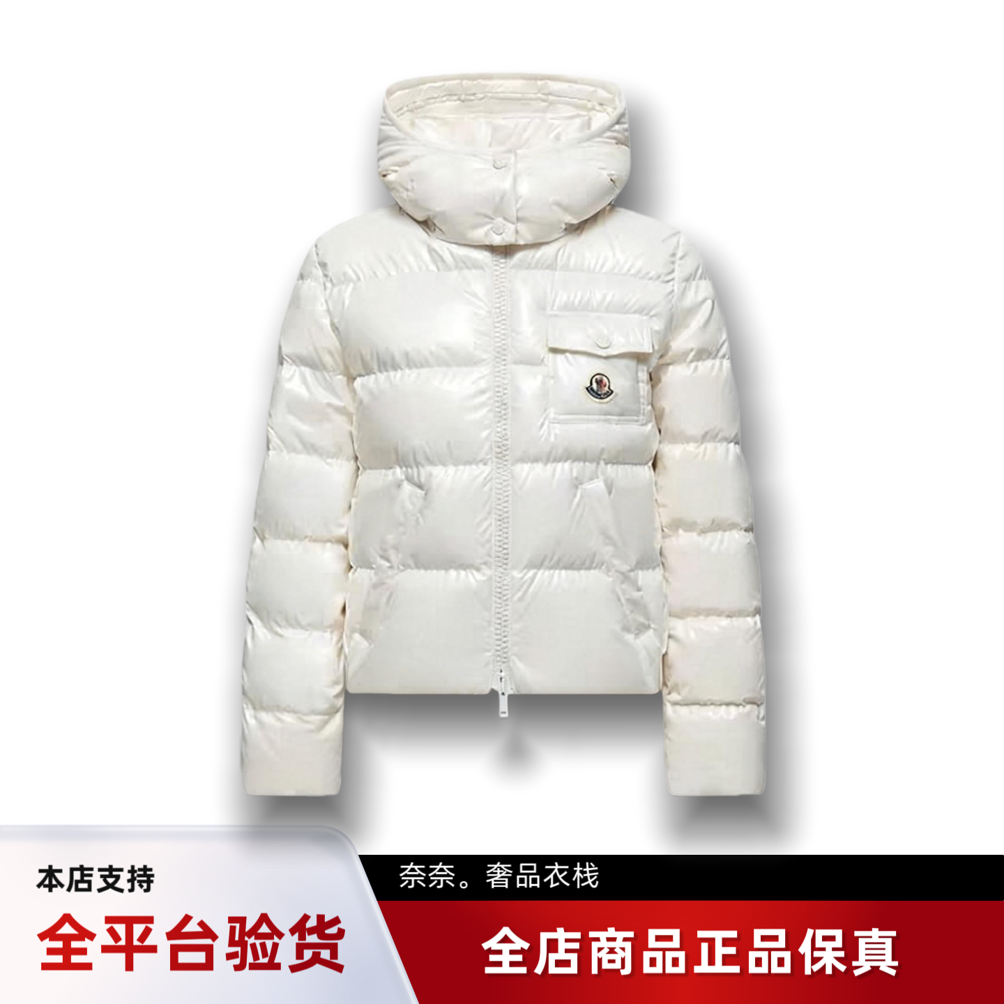 代购蒙口Andro连帽亮面短款羽绒服女款夹克外套