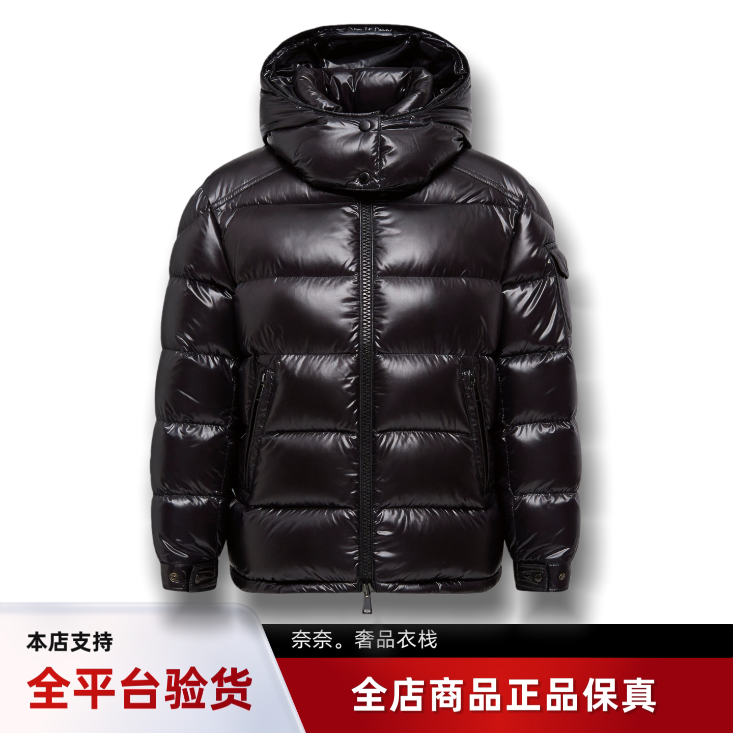 代购蒙口maire经典款l亮面连帽羽绒服女款夹克外套