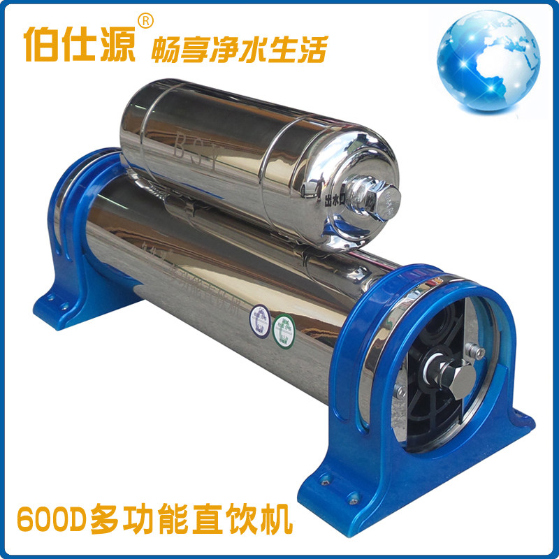 伯仕源多功能直饮机厨房净水器