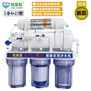 RO反渗透净水器400加仑五级3+2机