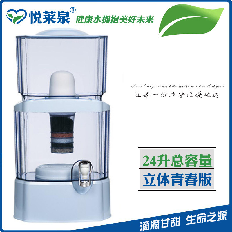 悦莱泉过滤桶净水器