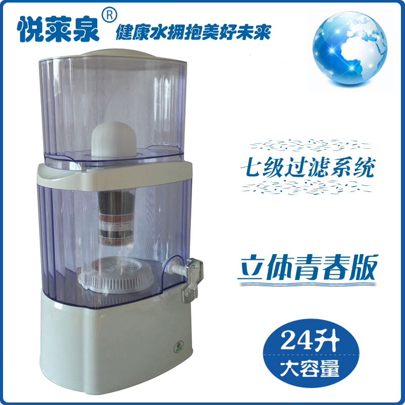 悦莱泉过滤桶净水器新款