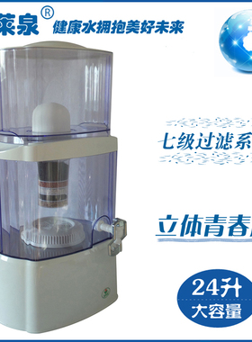 悦莱泉过滤桶净水器新款