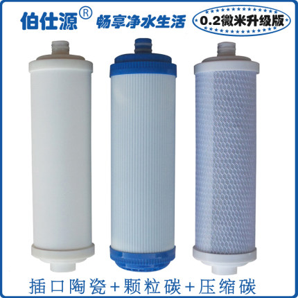 金时雨三级净水器滤芯套装 金田008B型三筒过滤器净水机滤芯套装
