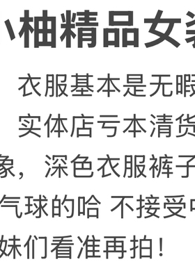 直播通用链接9.9-359.9