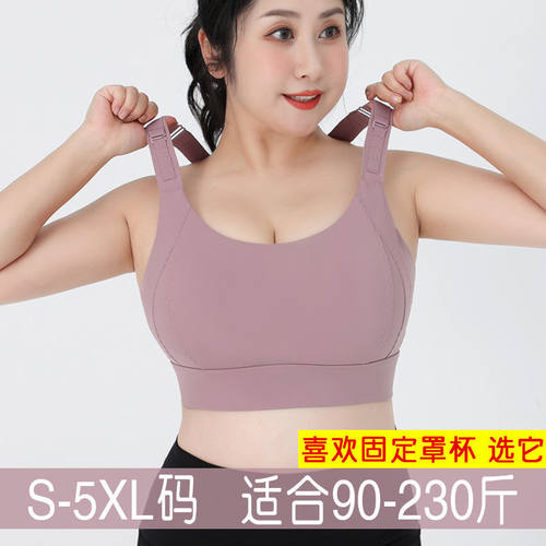 云顶恋人一体式可调节运动内衣