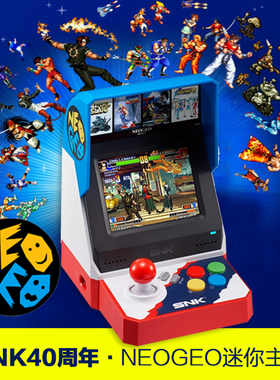 【GD漫玩社】SNK40周年游戏机NEOGEO mini主机经典怀旧街机/手柄