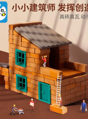 diy迷你建筑手工泥瓦匠