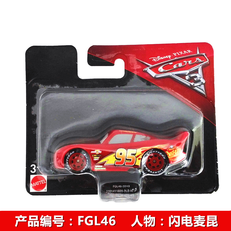 【GD漫玩社】美泰赛车总动员3汽车总动员3闪电麦昆基础小车FGL46