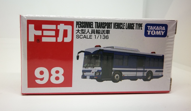 【GD漫玩社】TOMY多美卡 98号 警用大型人员运输运送车合金模型车