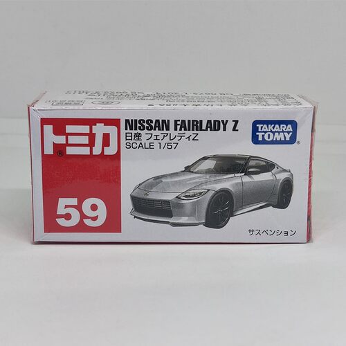 【GD漫玩社】TOMY多美卡 59号 尼桑淑女FAIRLADY Z轿跑合金模型车