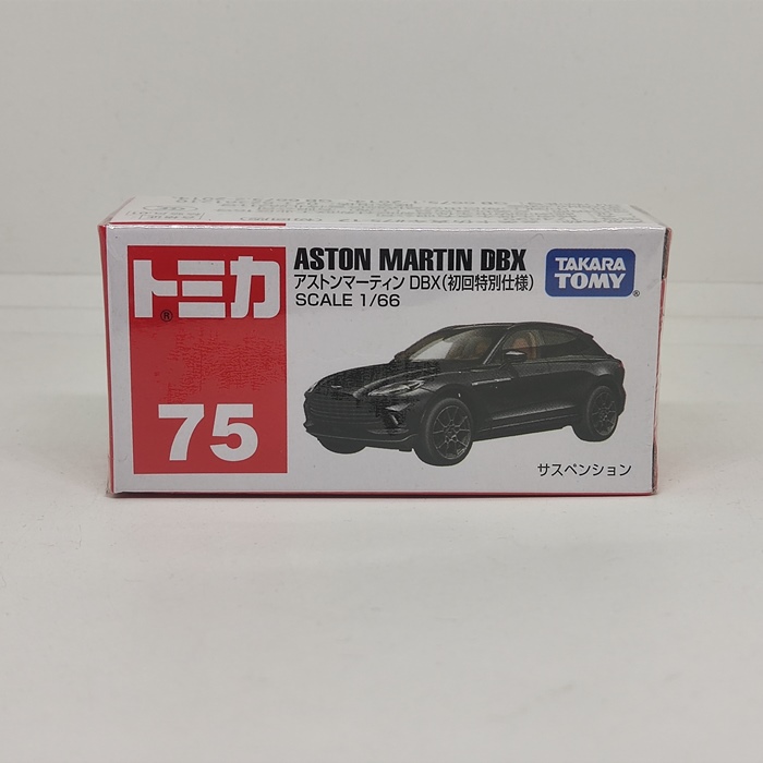 【GD漫玩社】TOMY多美卡 75号 阿斯顿马丁 DBX 初回版合金模型车