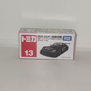 【GD漫玩社】TOMY多美卡 13号 Fairlady Z 日产 GT500 合金模型车