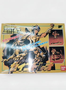 【GD漫玩社】万代 圣斗士 拼装版 2001 黄金 狮子座 绝版老货