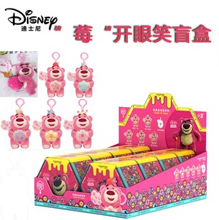【GD漫玩社】迪士尼草莓熊二代眉开眼笑盲盒毛绒挂件玩具总动员