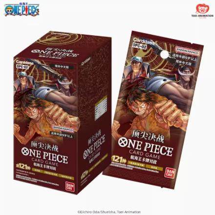 【GD漫玩社】万代海贼王OPC02顶上尖决战对战卡牌补充包简体中文
