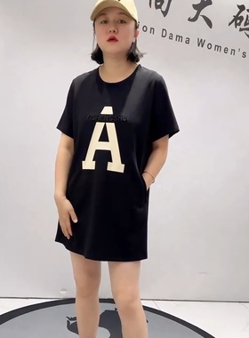 5057天骄一生水初夏欧货潮牌质感舒适百搭遮肉显瘦一手长大T加大