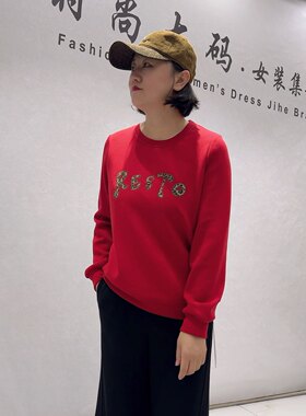 8505女权初冬新品洋气豹纹字母图案时尚百搭卫衣加大码女装