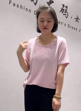 1381芮娜依莲初夏新品简洁大方醋酸面料蚂蚁腰减龄衫加大码女装