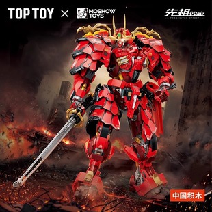 益智玩具新品 TOPTOY潮玩积木炫酷甲斐之虎梵天丸机甲高达模型组装