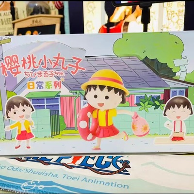 52TOYS正版樱桃小丸子盲盒手办