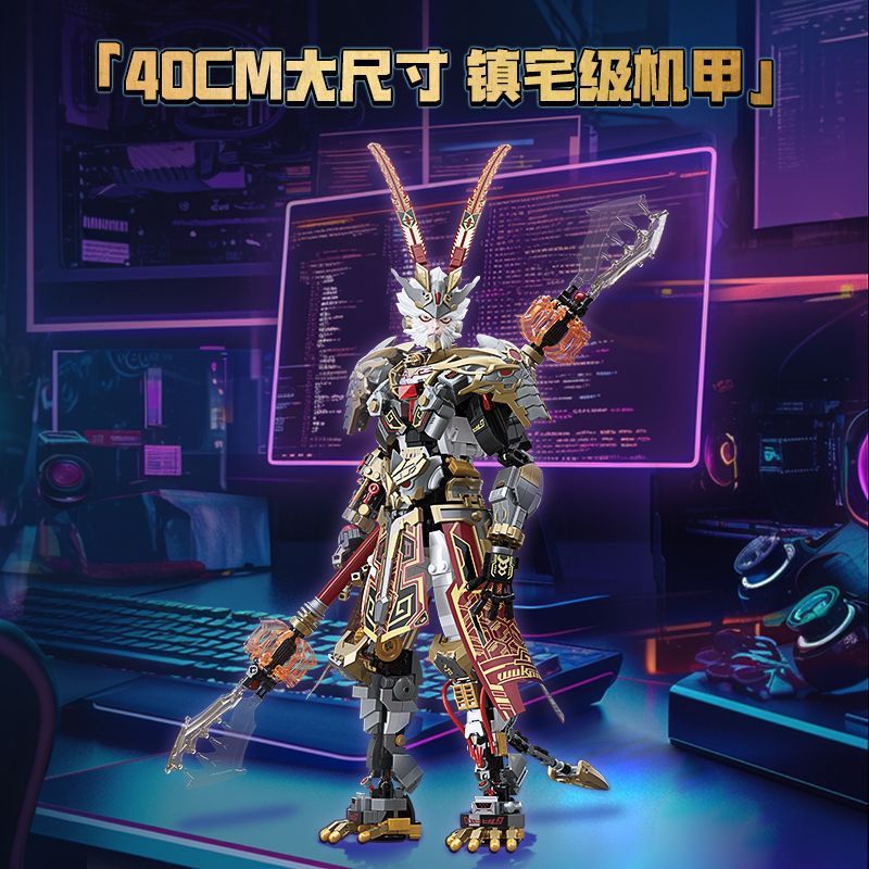 TOPTOY积木王者荣耀齐天大圣悟空
