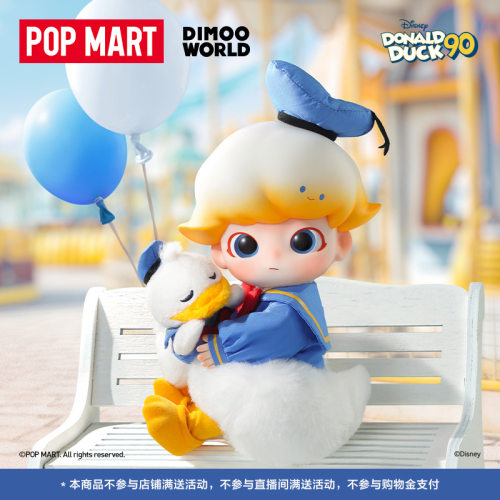 POPMART泡泡玛特唐老鸭可动人偶