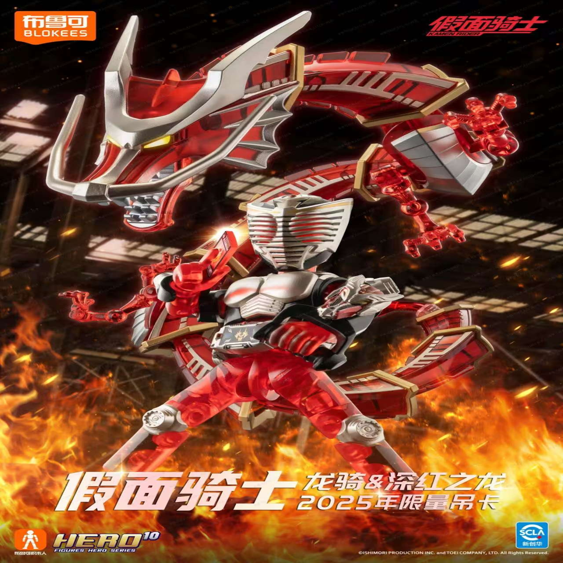 布鲁可吊卡奥特明鉴限量模型