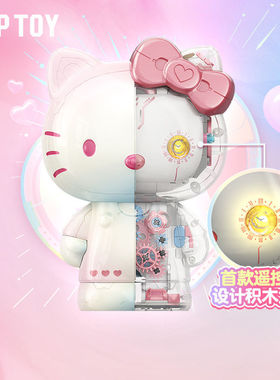 TOPTOY三丽鸥Hello Kitty凯蒂猫拼搭积木模型手办玩具女孩礼物