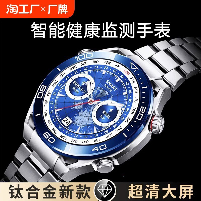 智能手表血糖血压血脂趋势评估健康心率血巅峰非凡大师氧圆屏手环