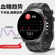 多功能智能手表 高精度血糖血压尿酸血脂心率监测手环 传奇巅峰版