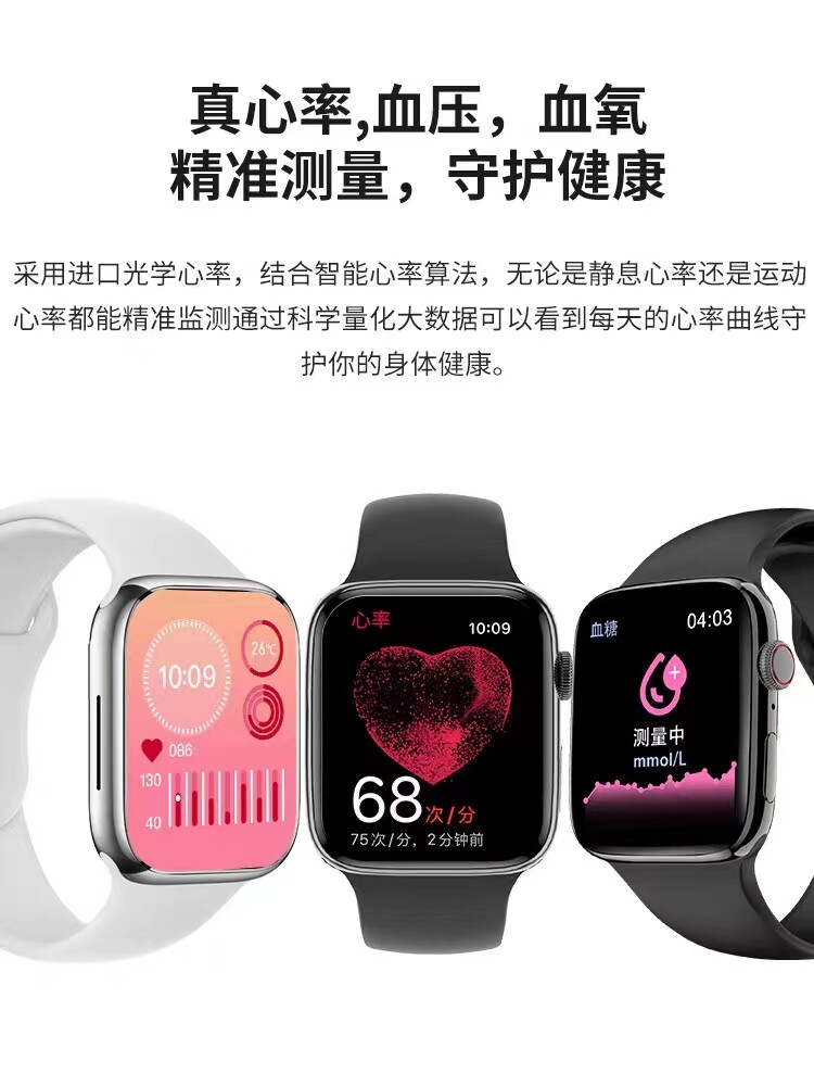 비침습적 혈당 요산 및 혈중 지질 스마트 시계 고정밀 심박수 혈압 혈중 산소 및 체온 수면 팔찌