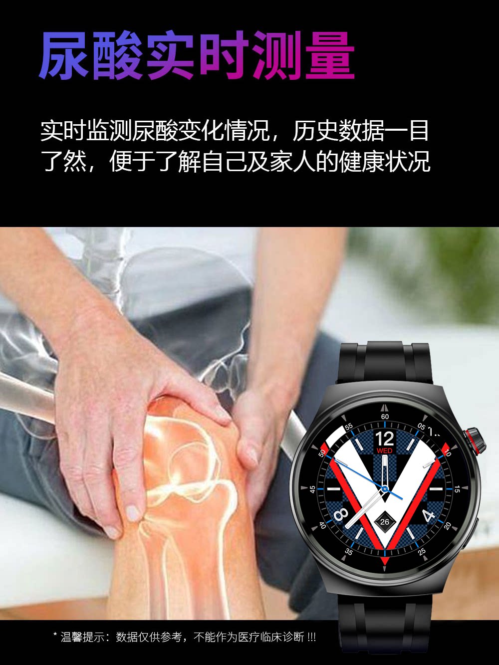 바늘이 필요 없는 비침습적 혈당 혈압 요산 및 혈중 지질 측정 건강 스마트 시계 고정밀 혈액 산소화 원형 스크린 팔찌