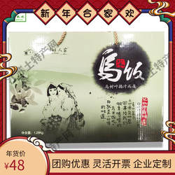 天目湖特产 宜兴乌米饭礼盒 舌尖上的中国 溧阳天目湖特产 320g*4