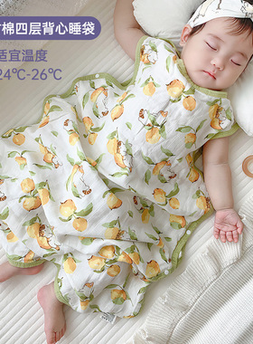 外贸出口宝宝四层纯棉纱布婴儿睡袋儿童防踢被夏季背心竹棉薄款