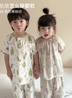 A类竹棉纱布儿童睡衣春夏 女童家居服夏季薄款 男童宝宝空调服