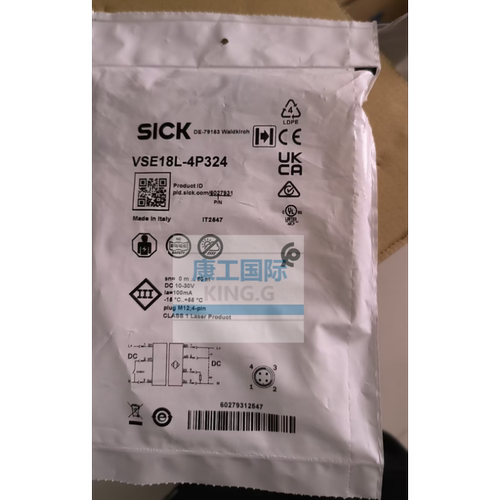 VSE18L-4P324西克激光对射传感器