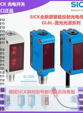 GL6L-P3211/ 1117677德国SICK全新原装镜反射光电传感器/激光光源