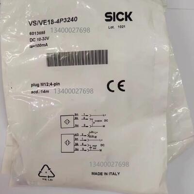 VS/VE18-4P3240SICK对射传感器