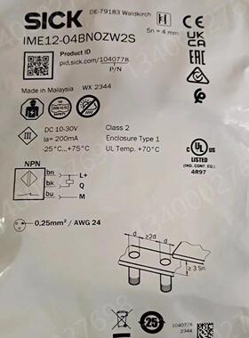 IME12-04BNOZC0S  1040776西克SICK原装接近开关IME12-04BNOZC0K