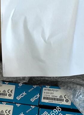WTB8-P2131/6033207德国西克SICK原装光电传感器W8漫反射光电