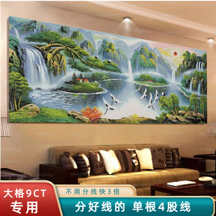 分好线鹤舞仙峰人间仙境十字绣2026新款线绣刺绣适合客厅手工现代