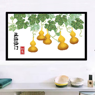 五福临门十字绣2025年新款线